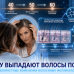 Почему выпадают волосы у женщин после 40, 50 и 60 лет